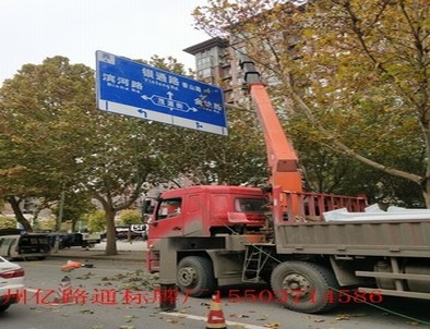 巴中巴中郑州市北三环英才街交通标志牌安装现场